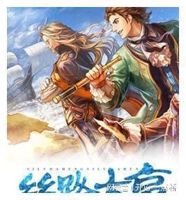 模拟山羊